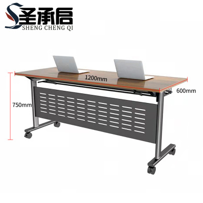 圣承启 折叠办公桌 1.2米张