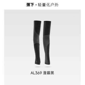 蕉下(BENEUNDER) 男士两穿指洞防晒袖套AL369-漫暮黑-XL