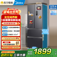 美的(Midea)冰箱法式多门325升一级能效双变频四开门小型电冰箱超薄风冷无霜节能低噪BCD-325WFPM(E)灰