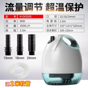 小型鱼缸水泵水循环潜水泵过滤器抽水泵水族箱底吸泵