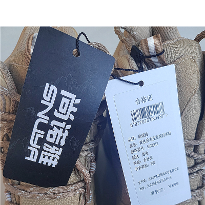 尚诺雅黄色反毛皮高帮防寒鞋SNYX813双