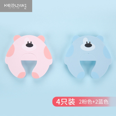 可莉允安全防夹手门卡门夹防关门儿童推拉门缝门阻门塞门档防门夹手宝宝升级加厚款-可收纳4只装-=粉色2只+蓝色安全门卡