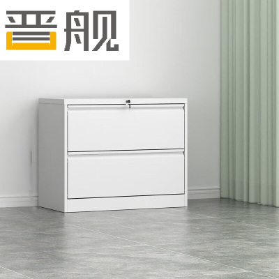 晋舰文件柜铁皮柜挂劳柜FC办公柜挂捞柜A4立式抽屉文件柜子宽二抽卡箱