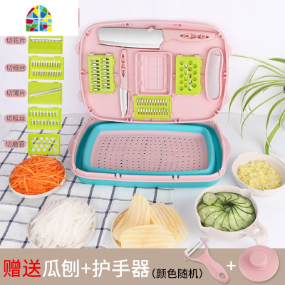 多功能切菜器厨房削土豆刨丝器削皮水果刀沥水蓝家用菜刀菜板 FENGHOU 8件套多功能切菜器粉色削皮器