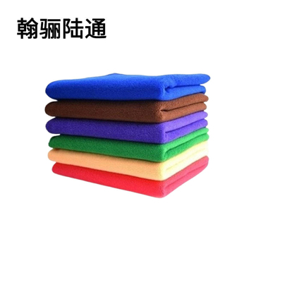翰骊陆通 纤维擦拭布 擦车巾 擦机布 洗车毛巾 抹布(多颜色可选) 35cm*75cm 条