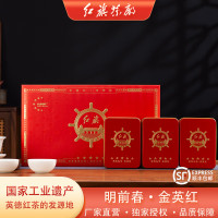 红旗赞 礼盒装英红九号春茶,精选英德红茶五星金英红 五星金英红 150g/盒