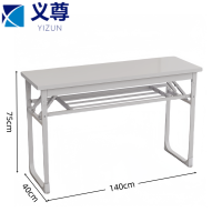 义尊 学习桌 SA19 张