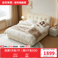 全友家居奶油风单人落地储物床2024新款卧室小户型真皮床