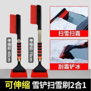 除雪铲汽车铲雪神器车用车窗除霜冬扫雪工具除冰玻璃刮雪车刷