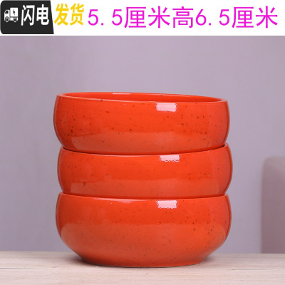 三维工匠铜钱水仙花盆陶瓷 简约创意水培绿萝碗莲大号多肉无孔盆栽 无孔-红花釉三个15厘米 大花盆容器