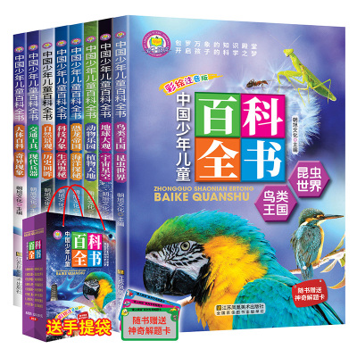 苏宁易购图书频道-苏宁易购网上书店为您提供丰富的图书产品和最
