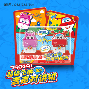 超级飞侠对讲机3750