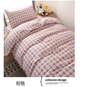 悠梦嘉居良品三件套学生/单人宿舍专用四季通用水洗棉面料手感更舒适YJ-14596