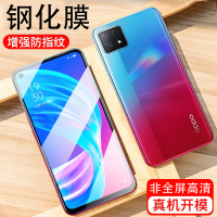 [买2送手机壳]轻万适用oppoA72钢化膜非全屏高清透明防摔贴膜a72oppo手机保护膜全玻璃