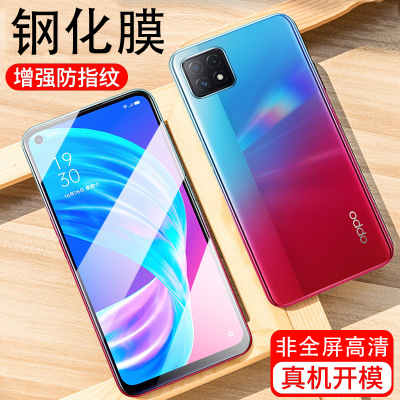 [买2送手机壳]轻万适用oppoA72钢化膜非全屏高清透明防摔贴膜a72oppo手机保护膜全玻璃