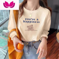 七斓奶油色长袖t恤女2023年新款打底衫内搭上衣宽松时尚洋气