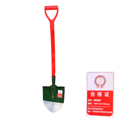 净瓶 消防锹铲 1000*230*300mm 个