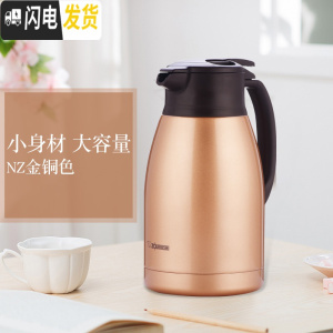 三维工匠保温水壶HA19C/15C真空不锈钢大容量家用暖壶热开水瓶保温瓶 HA15土豪金1.5(质保一年)