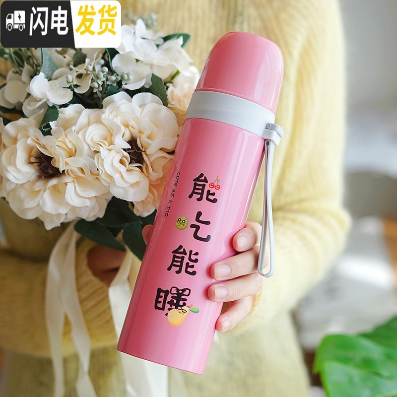 三维工匠保温杯女学生韩版创意潮流便携水杯男清新文艺个性简约不锈钢杯子 500/珊瑚粉/能吃能睡