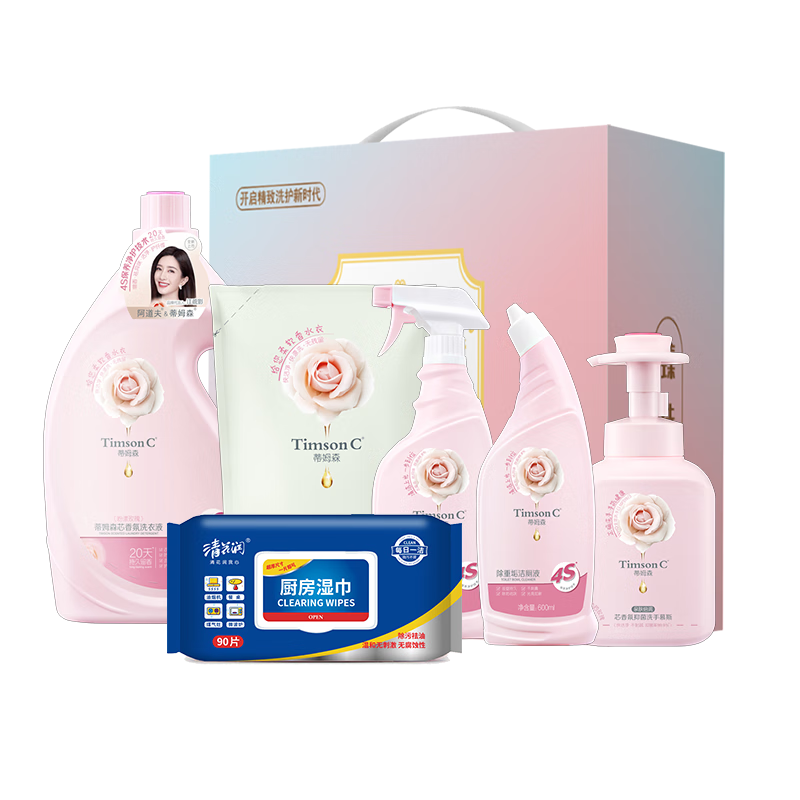 阿道夫蒂姆森 家庭清洁6件套-DMS250818001