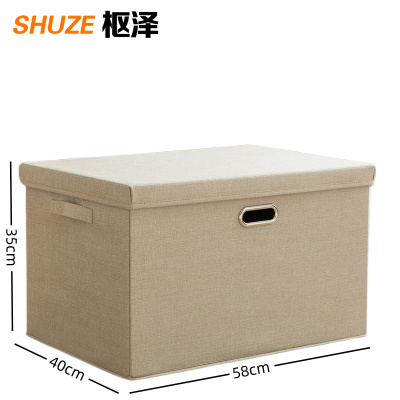 枢泽 储物箱 储物盒 81L 个