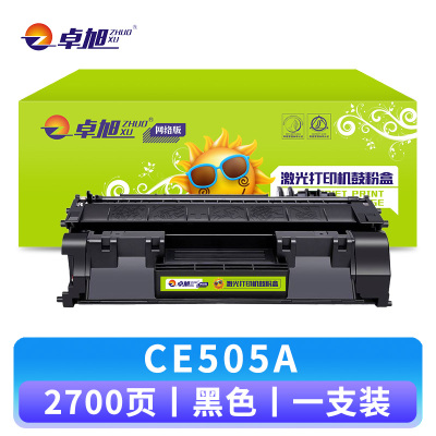 卓旭硒鼓CE505A 支