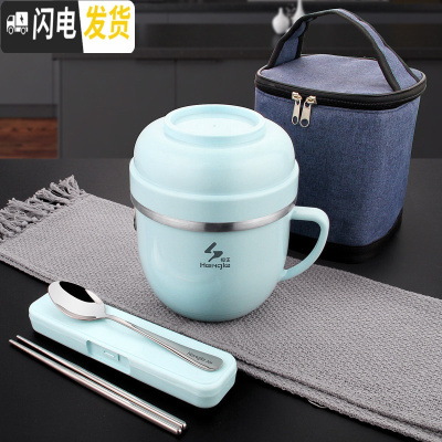 三维工匠304不锈钢饭盒成人上班族带饭便当盒食堂打饭简约快餐杯带盖饭缸 蓝色餐杯1个+蓝色袋子+餐具三件套