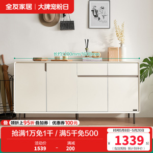 全友家居现代极简客厅门厅玄关柜入户鞋柜多元化储物柜
