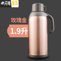 三维工匠保温壶家用保温水壶便携大容量热水瓶不锈钢暖瓶热水壶保温瓶 1900玫瑰金