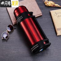 三维工匠旅行保温壶大容量 2保温杯男士不锈钢暖水瓶户外便携车载保温水 红色1600+背带+小碗