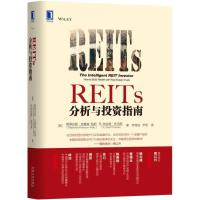 正版新书]REITS分析与投资指南(美)斯蒂芬妮?克鲁森-凯莉//R.布