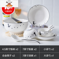 景德镇北欧碗碟套装家用日式陶瓷碗筷盘子面碗微波炉餐具吃饭小碗 小猫咪(10件套装)汤碗配置色 敬平
