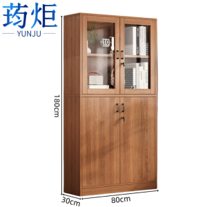 荺炬文件柜
