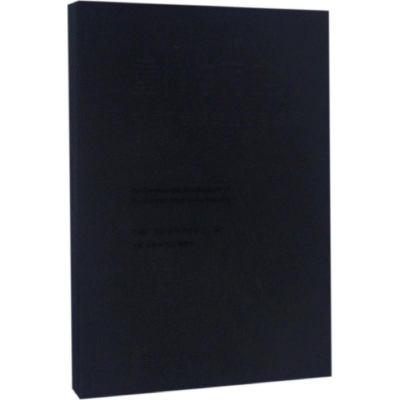 醉染图书重构与再定义9787561563489