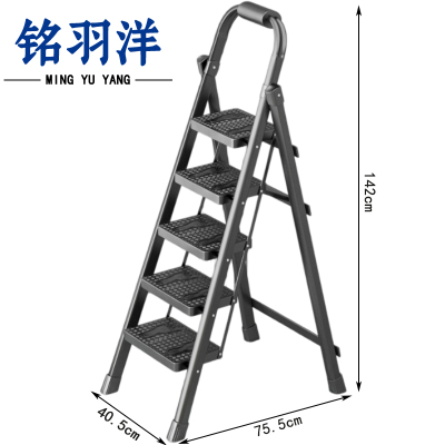 铭羽洋梯子5步个