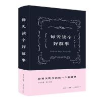 正版新书]每天读个好故事宿文渊9787511353085