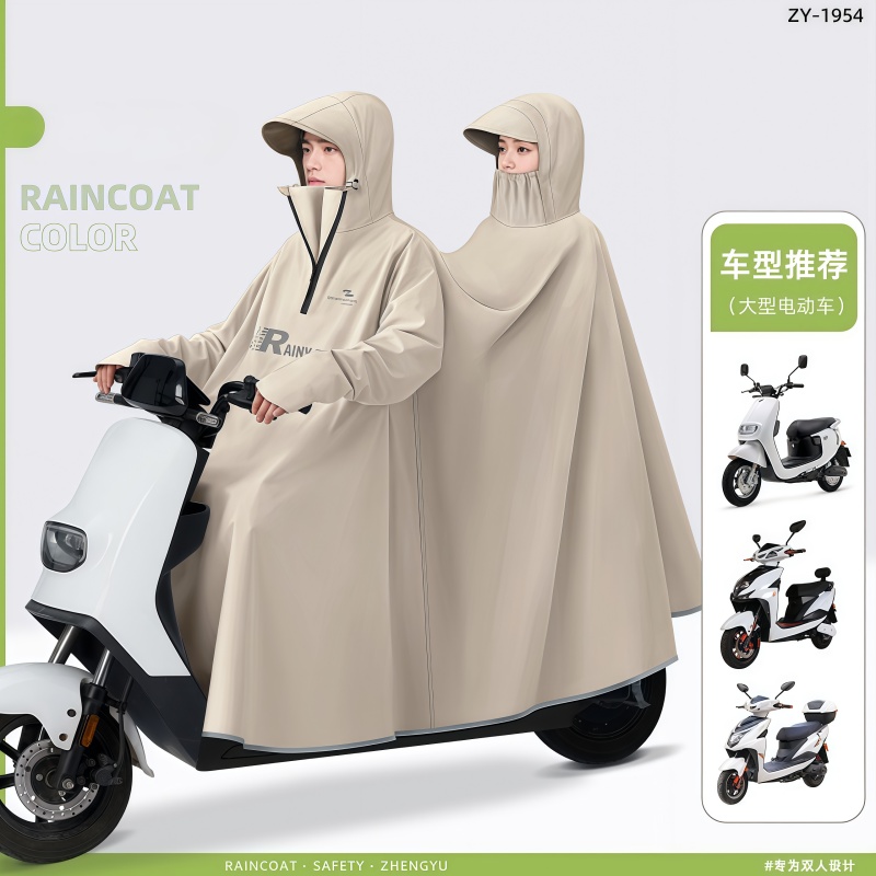 正雨双人雨衣电动车骑行防暴雨亲子接送神器防暴雨厚加大电瓶雨披9063