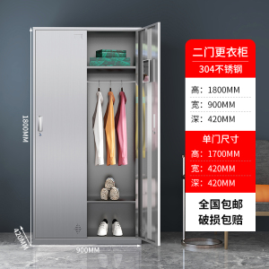 鑫环境 二门304不锈钢更衣柜员工储物柜无尘净化车间食品厂多门换衣柜