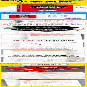 [M]小学奥数一点就通 培优训练 2年级-9787514233056