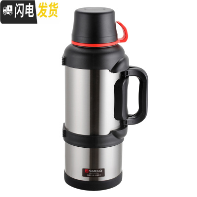 三维工匠车载保温水壶户外大容量旅行4家用保温杯便携瓶不锈钢暖壶 3.6(钢本色)