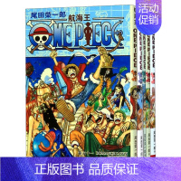[全5册]卷61-65 [正版]文轩海贼王漫画书1-101册卷航海王漫画全集中文珍藏版尾田荣一郎著海盗王路飞ONE PI