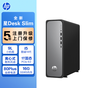 惠普(HP)星Desk台式电脑主机S03-056rcn 家用办公 商务网课 高性能 5年保修单主机(14代酷睿i5-14400 带键鼠套装 16G DDR5 1TB固态)星空灰