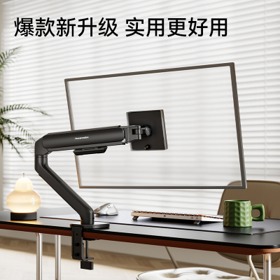 松能电脑桌松能t6显示器支架机械臂大承重自由悬停电脑桌