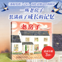 音像老房子苏菲·布莱科尔