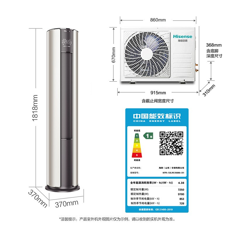 公共场所中央空调 应强制定时清洗