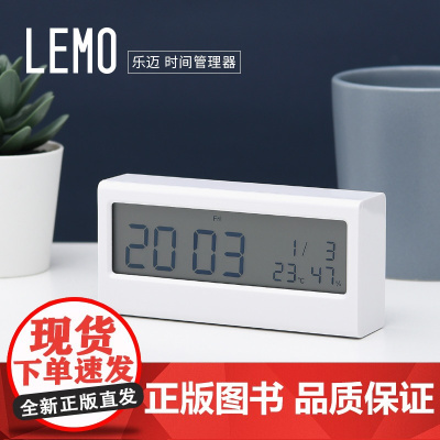 KACO乐迈闹钟 湿度温度多功能监测夜光模式闹钟礼物文创