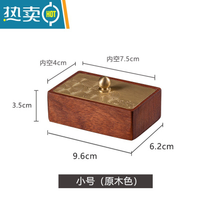 敬平喜月中式黄铜牙线盒收纳棉签盒牙签盒家用个性创意时尚牙签筒 单层小号(原木色)