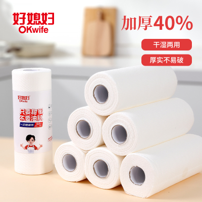 好媳妇一次性懒人抹布-50片(单卷)AGW-6324A-72