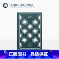 [正版]珍珠 企鹅布纹经典 第四辑 奇幻冒险 [美]约翰·斯坦贝克 著 巫宁坤 译 诺奖 经典木刻插图 上海译文出版