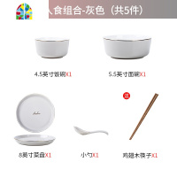 北欧碗碟套装家用网红ins碗盘碗筷餐具景德镇陶瓷碗金边盘子组合 FENGHOU 1人食粉色5件套微波炉适用